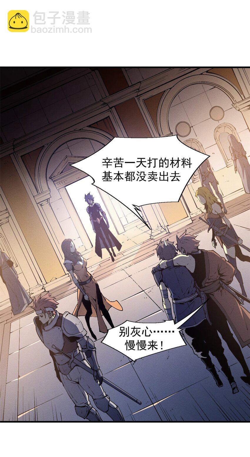 30 贤者之石碎片30