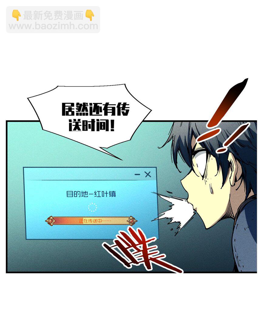 30 贤者之石碎片9
