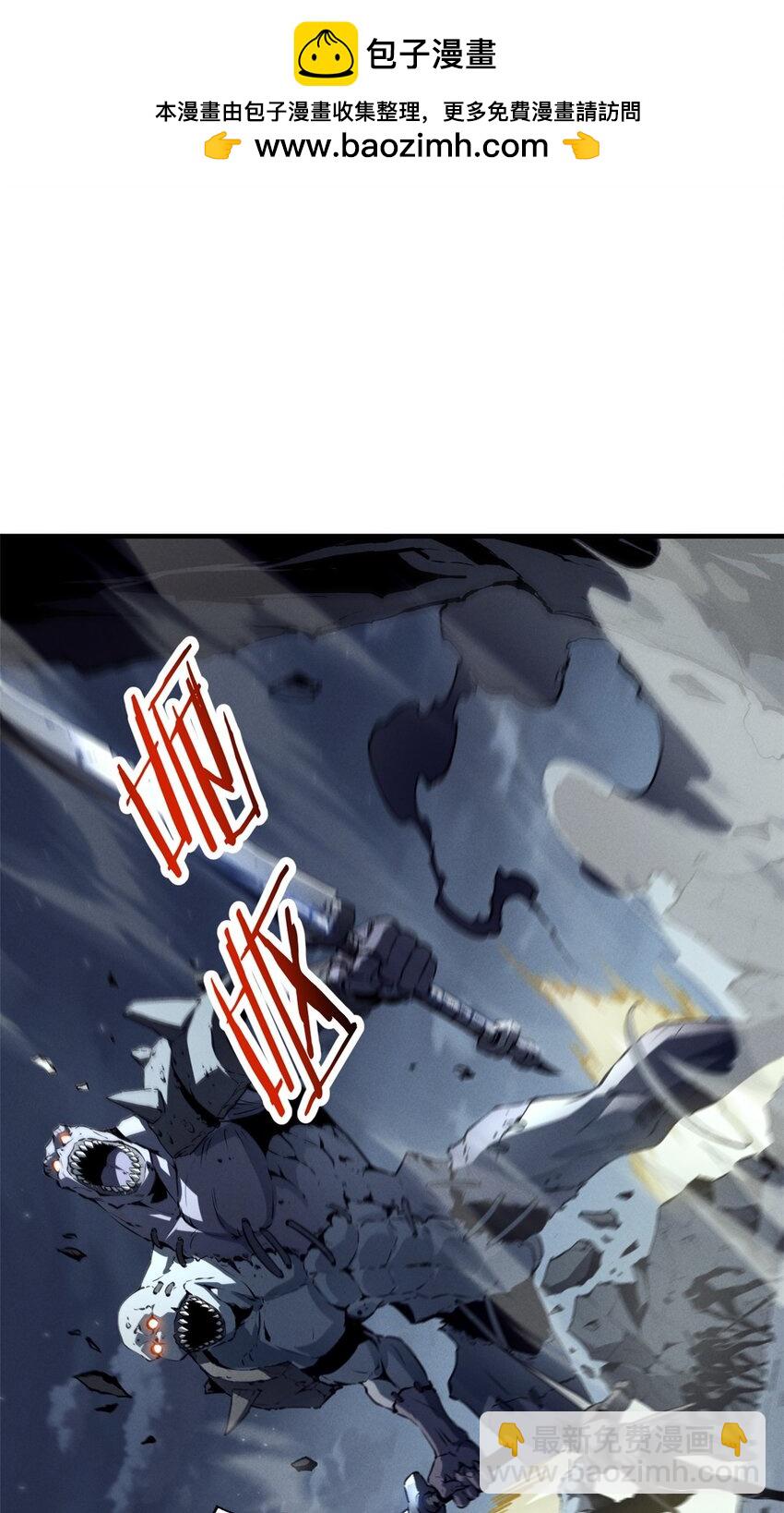 39 黑炎登场1