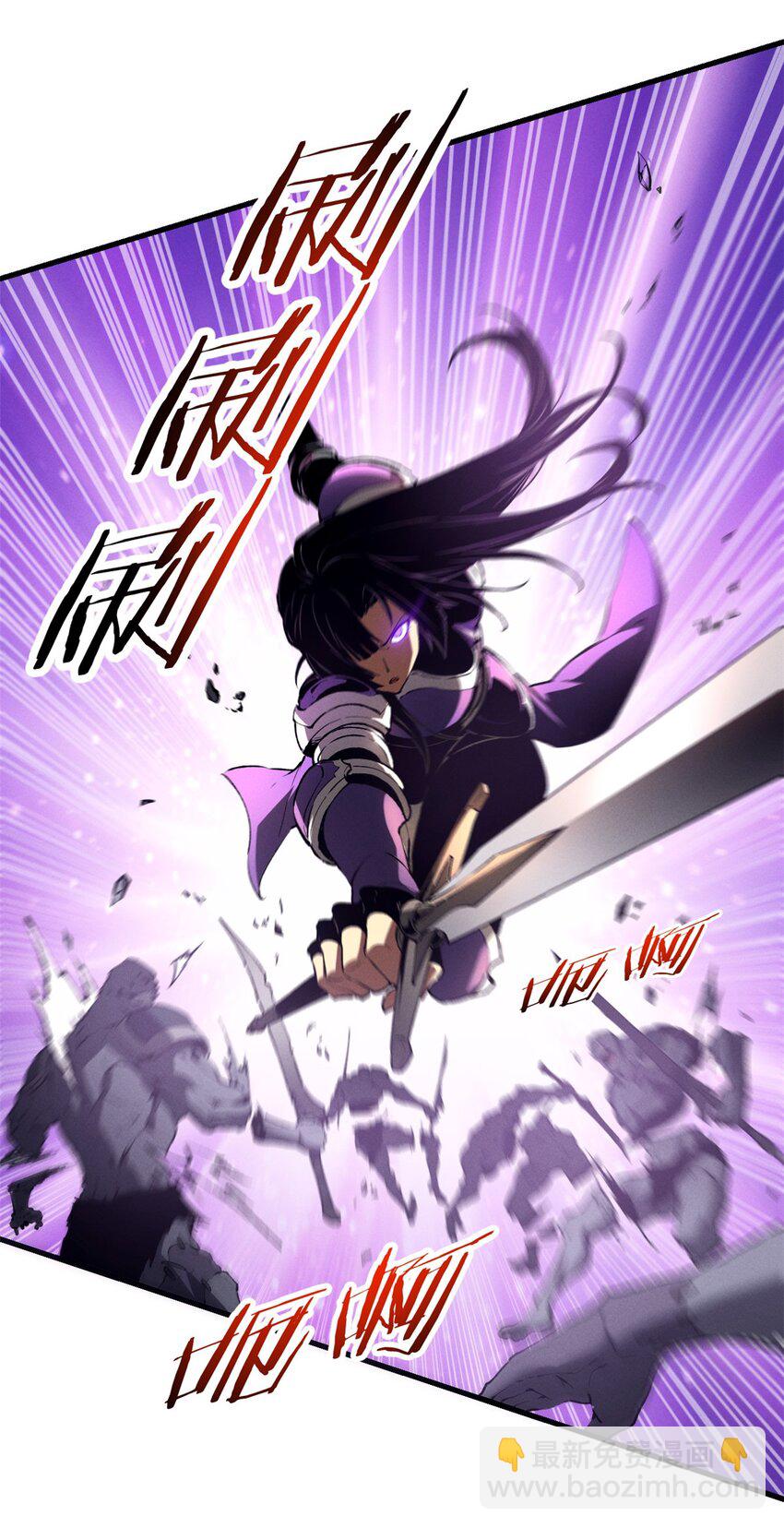 39 黑炎登场12