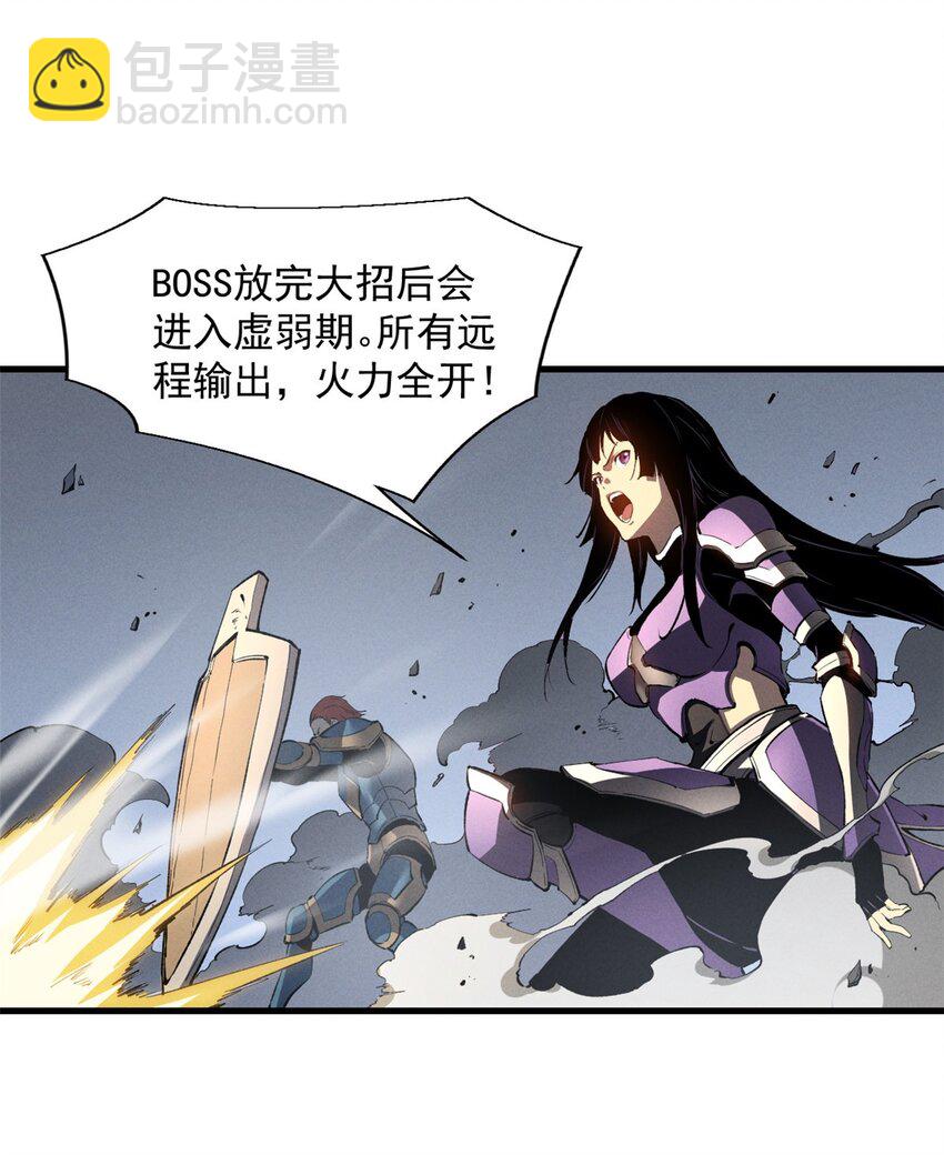 39 黑炎登场21