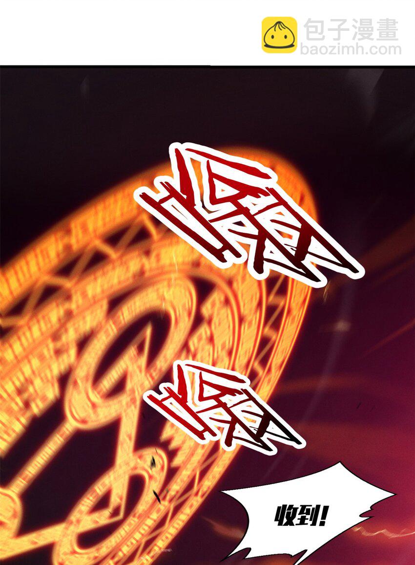 39 黑炎登场22