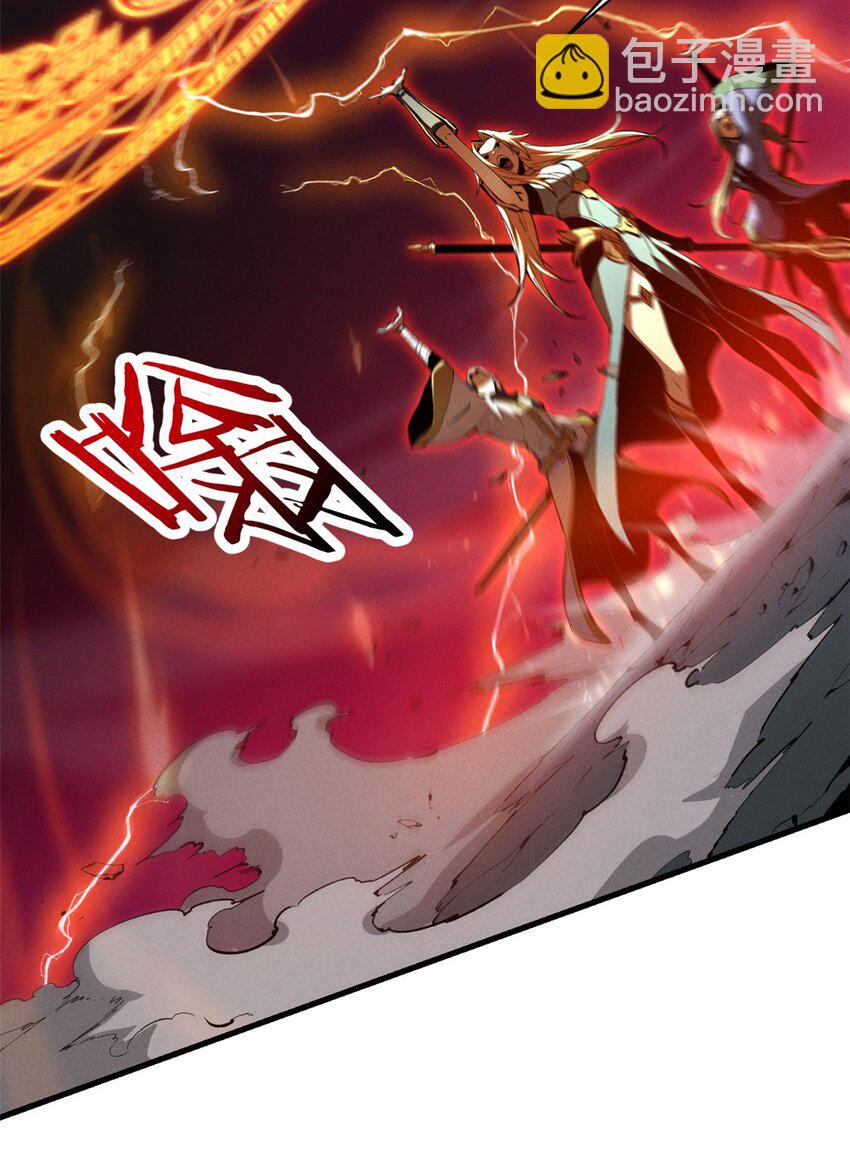 39 黑炎登场23