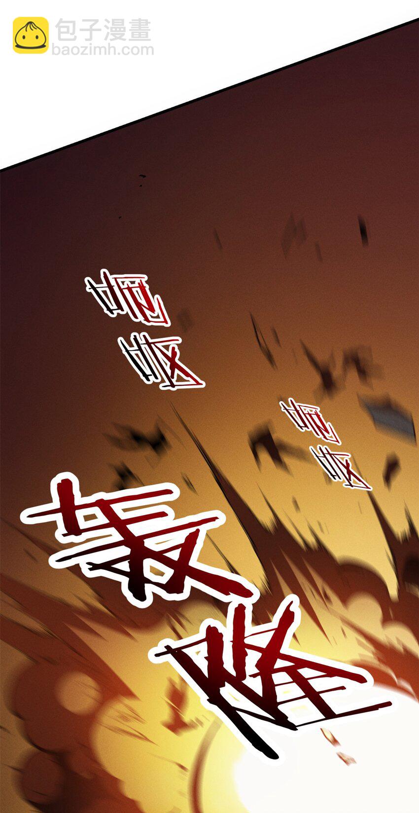 39 黑炎登场24