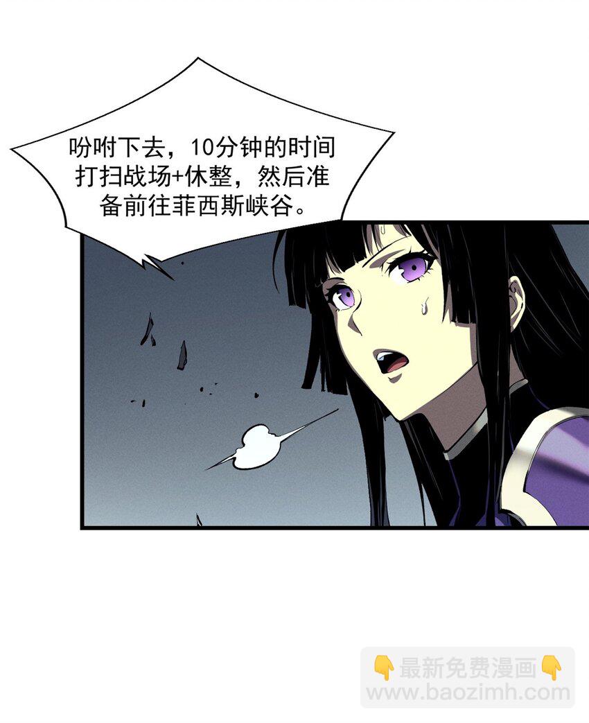 39 黑炎登场28
