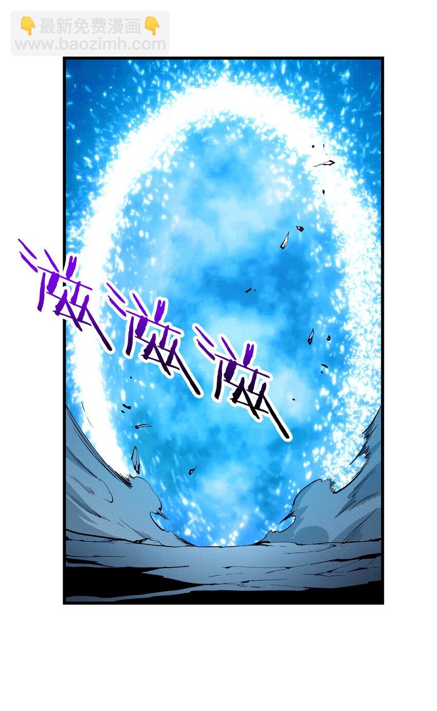 39 黑炎登场29