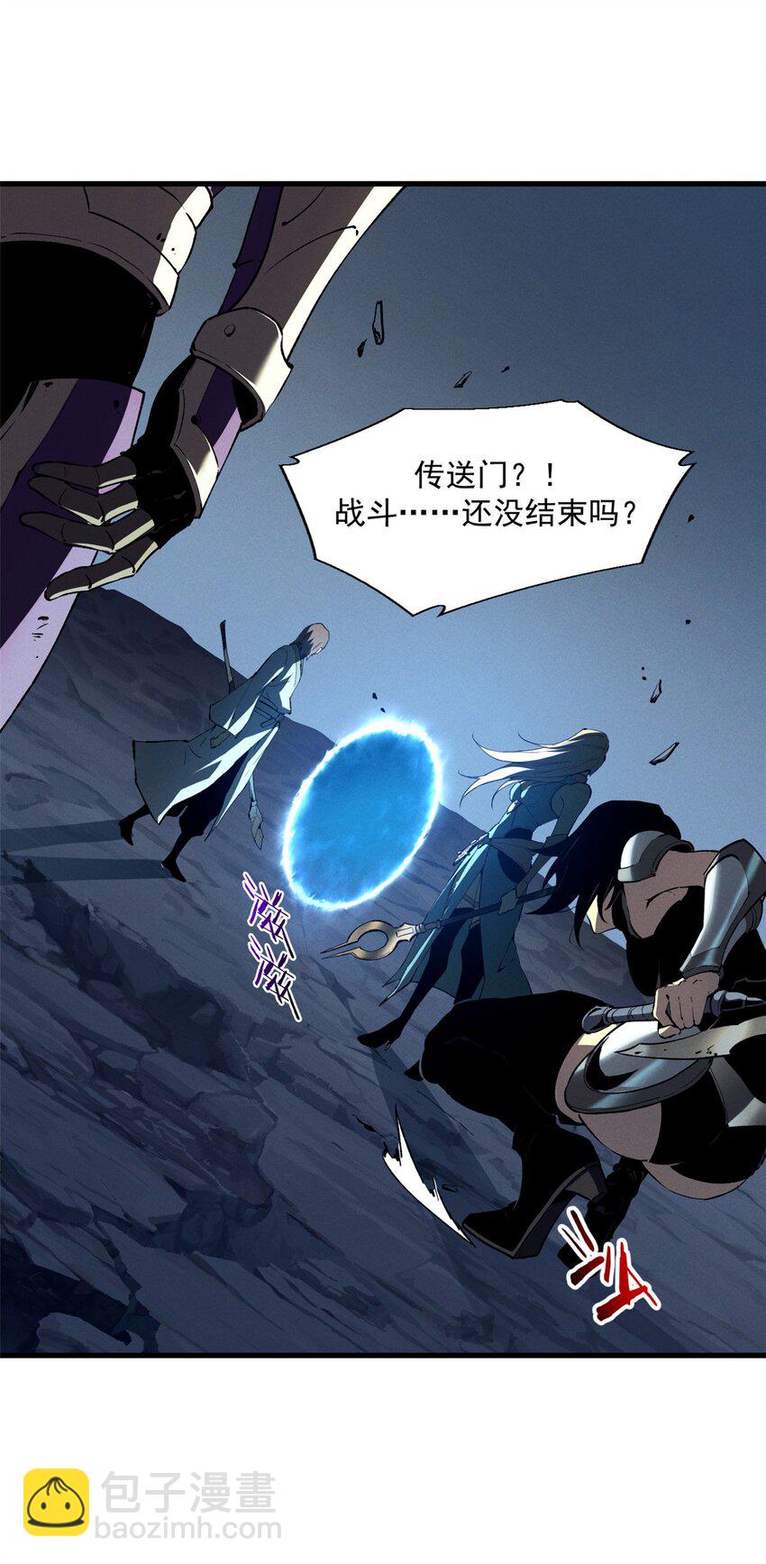 39 黑炎登场30