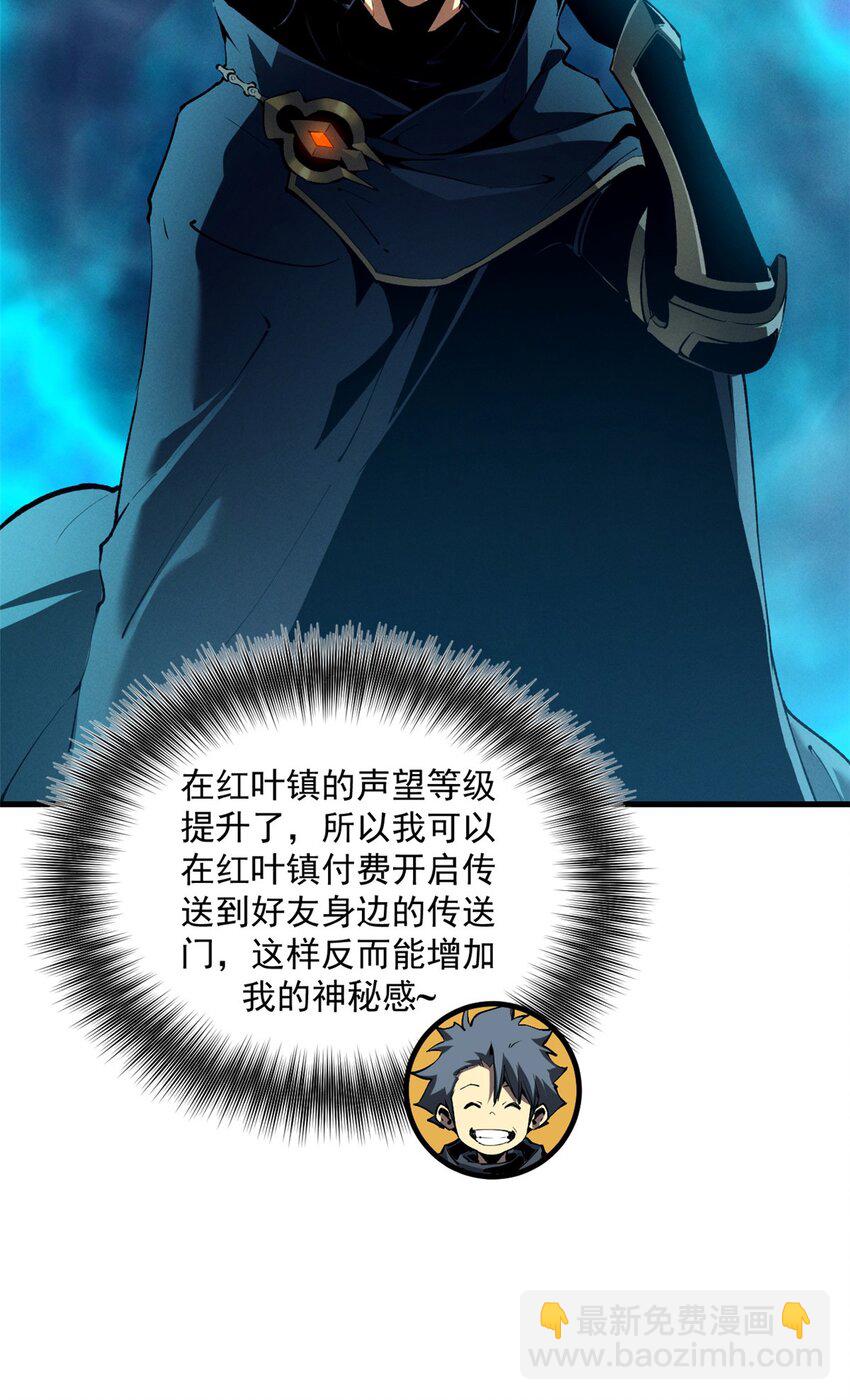 39 黑炎登场33