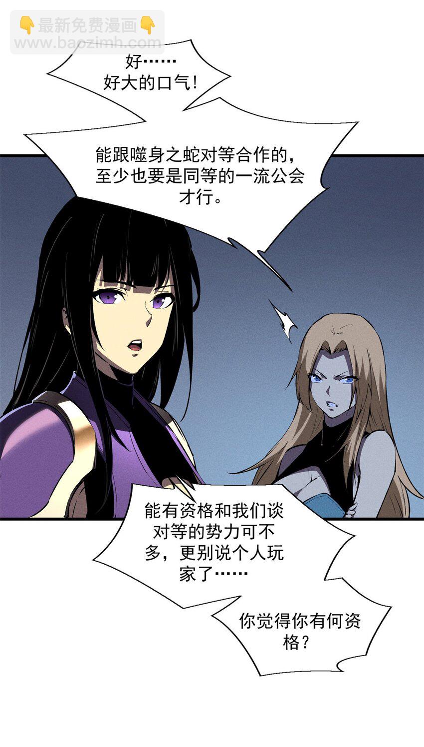 39 黑炎登场41
