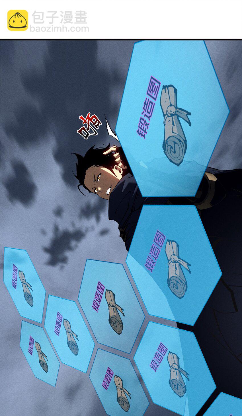 39 黑炎登场42