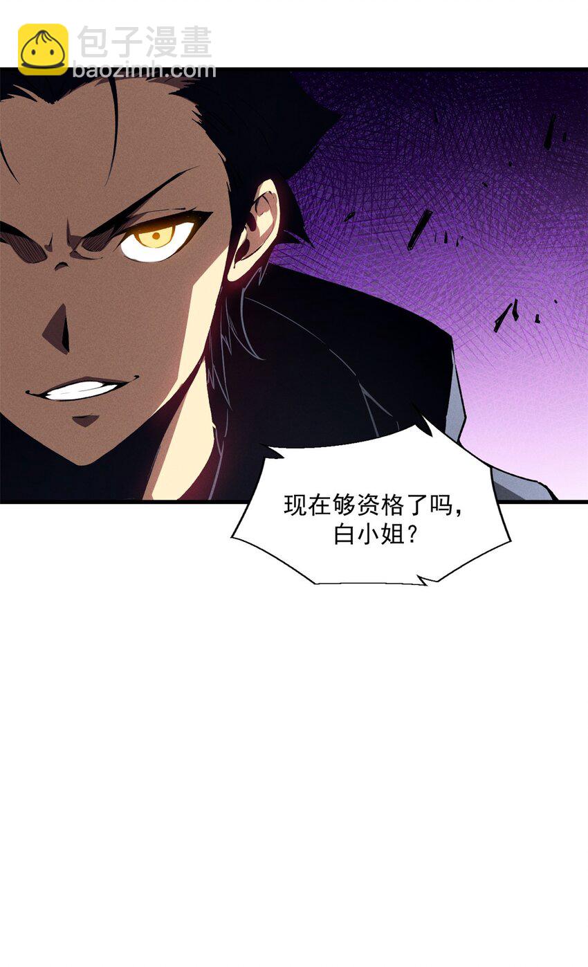 39 黑炎登场44