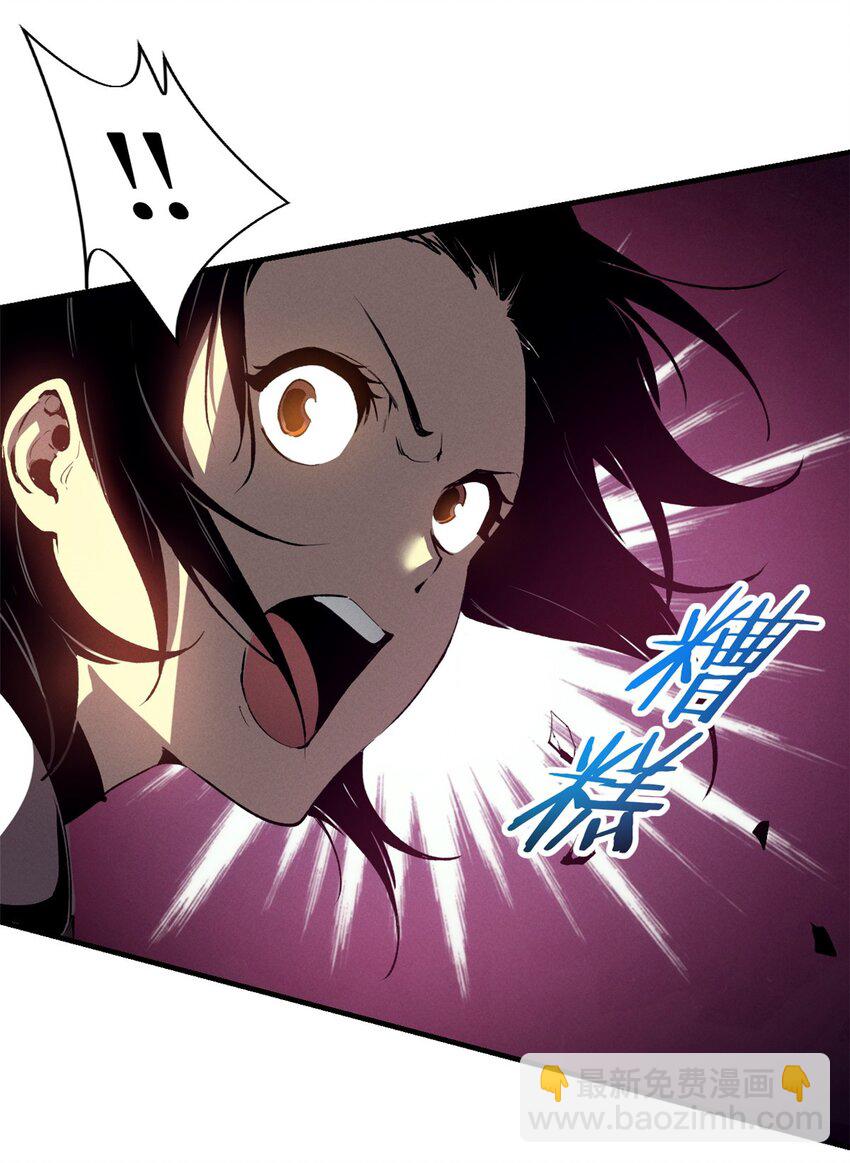 39 黑炎登场7