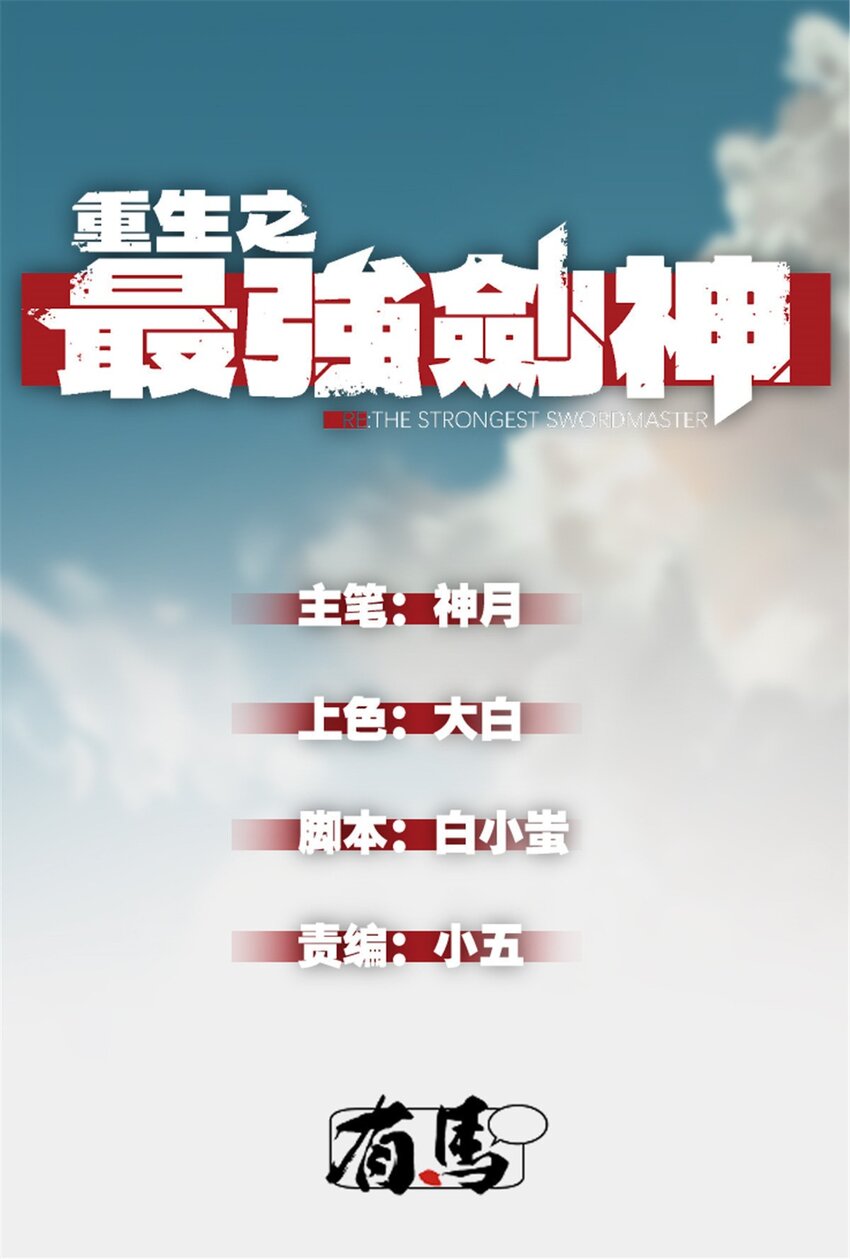42 大获全胜0