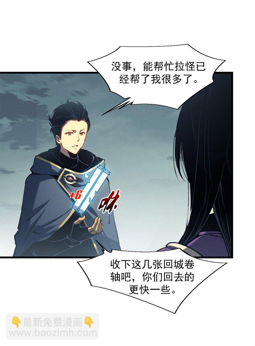 42 大获全胜29