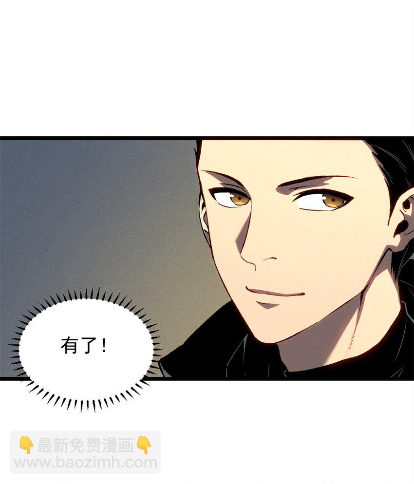 43 试玩到期10