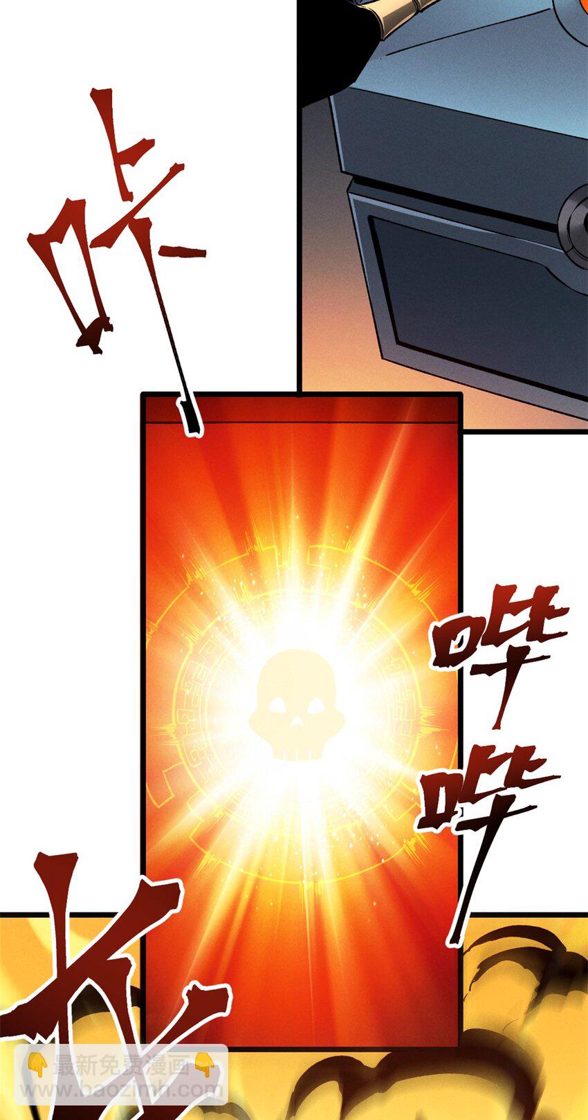 43 试玩到期12