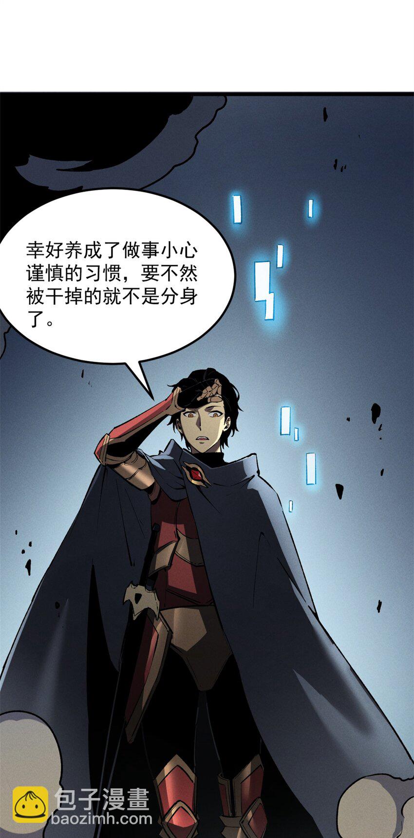 43 试玩到期17