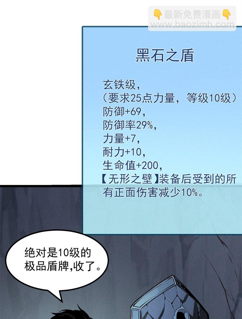 43 试玩到期19