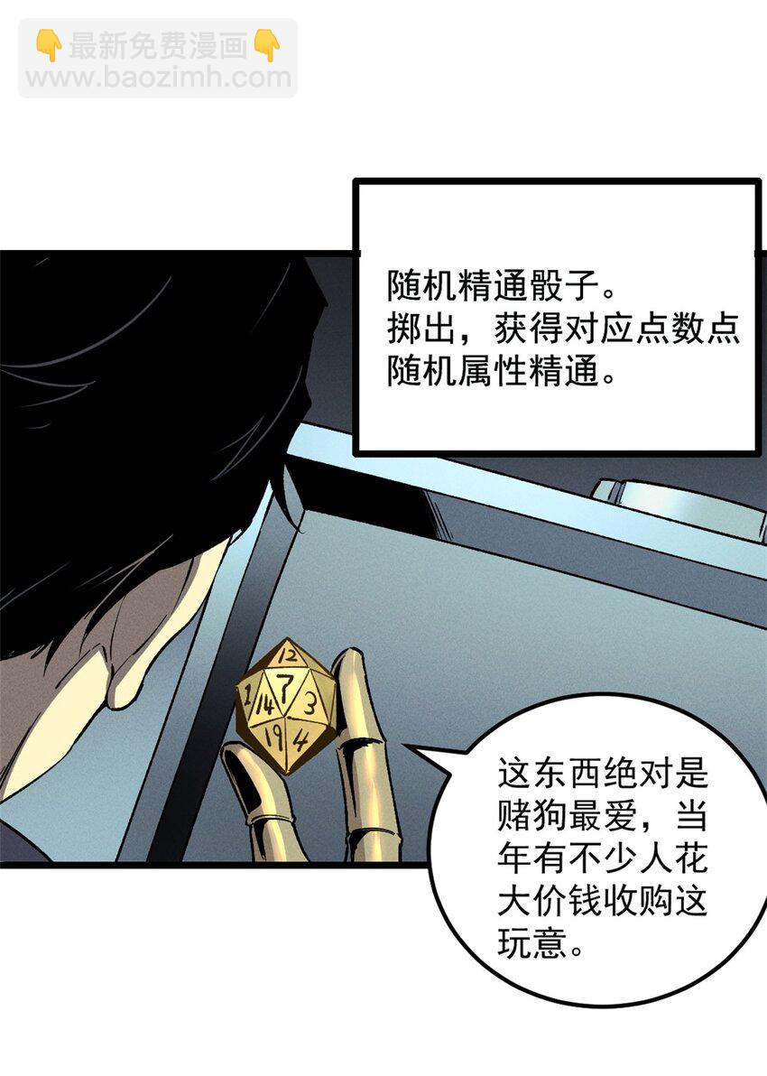 43 试玩到期21