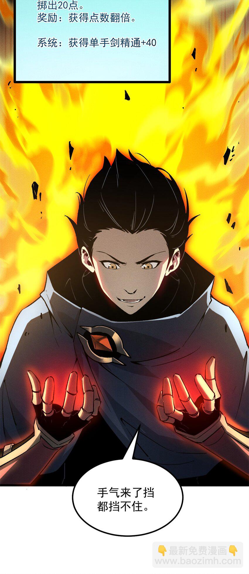 43 试玩到期23