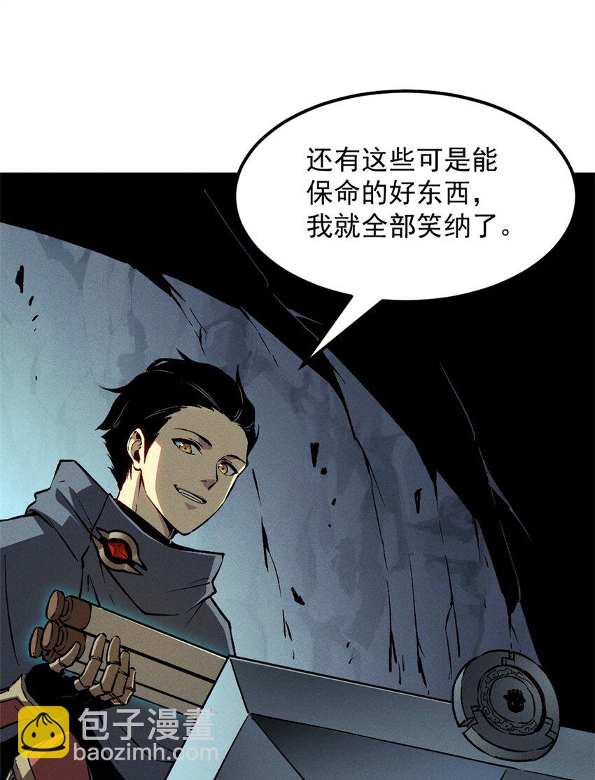 43 试玩到期24