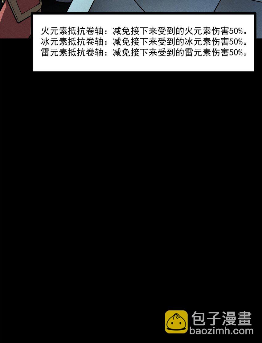 43 试玩到期25