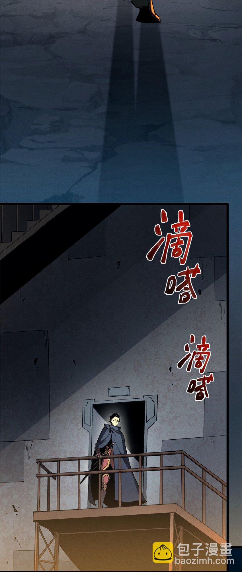 43 试玩到期3