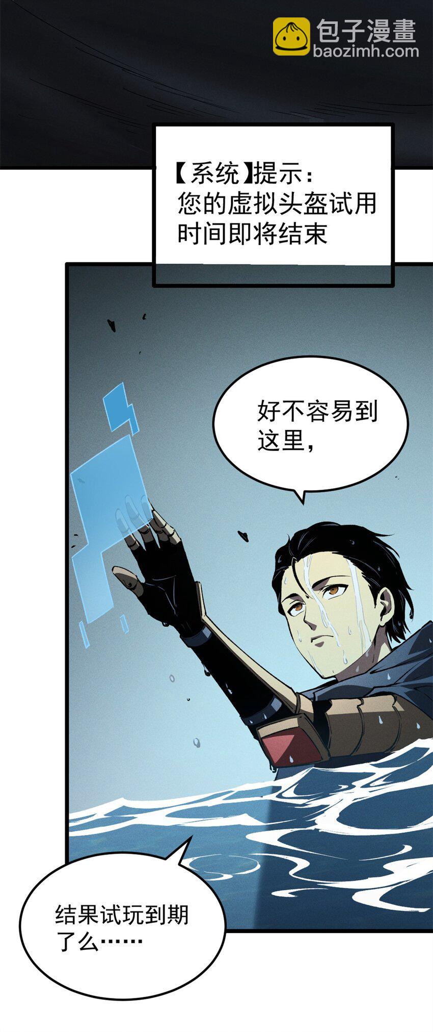 43 试玩到期36