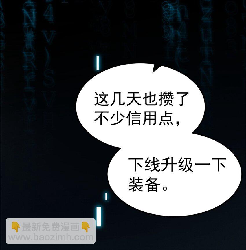 43 试玩到期38