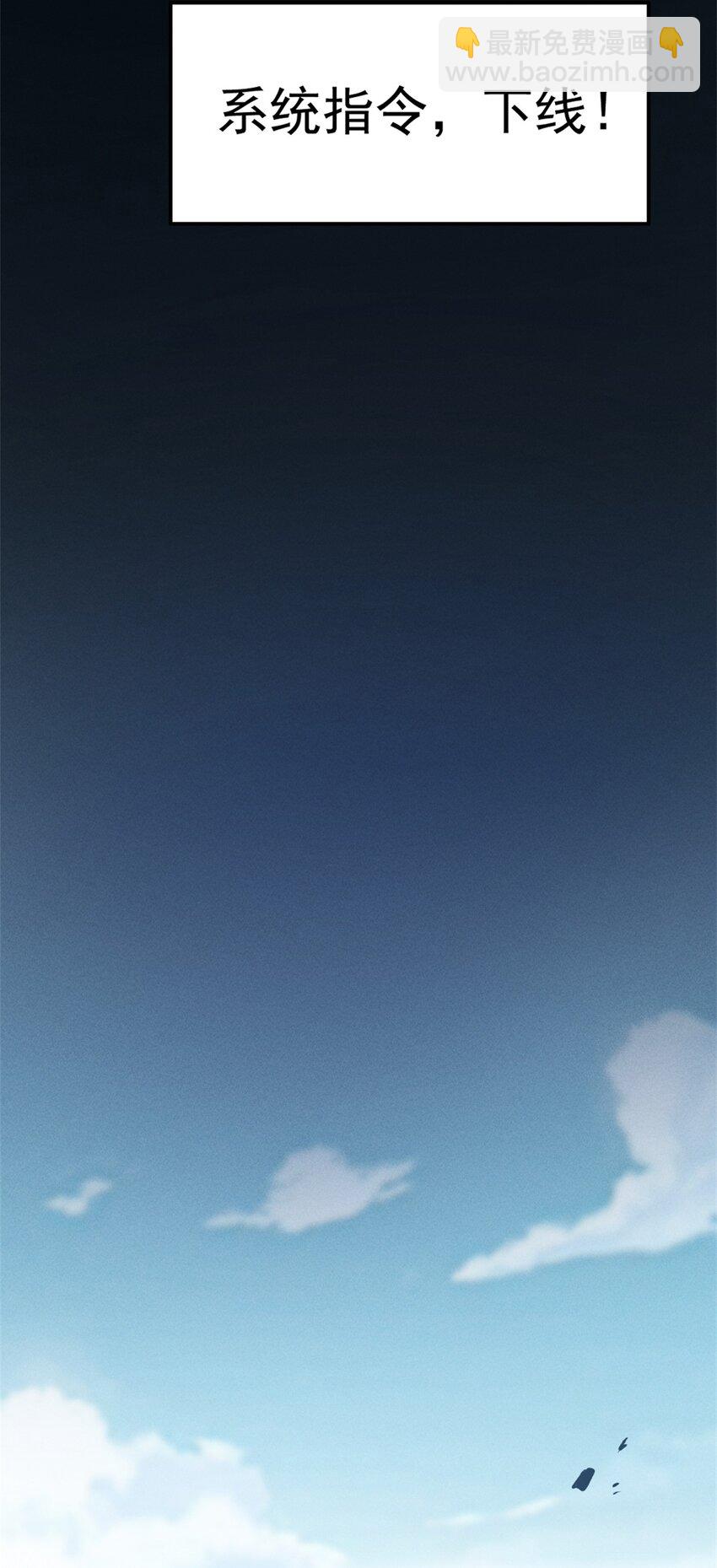 43 试玩到期39