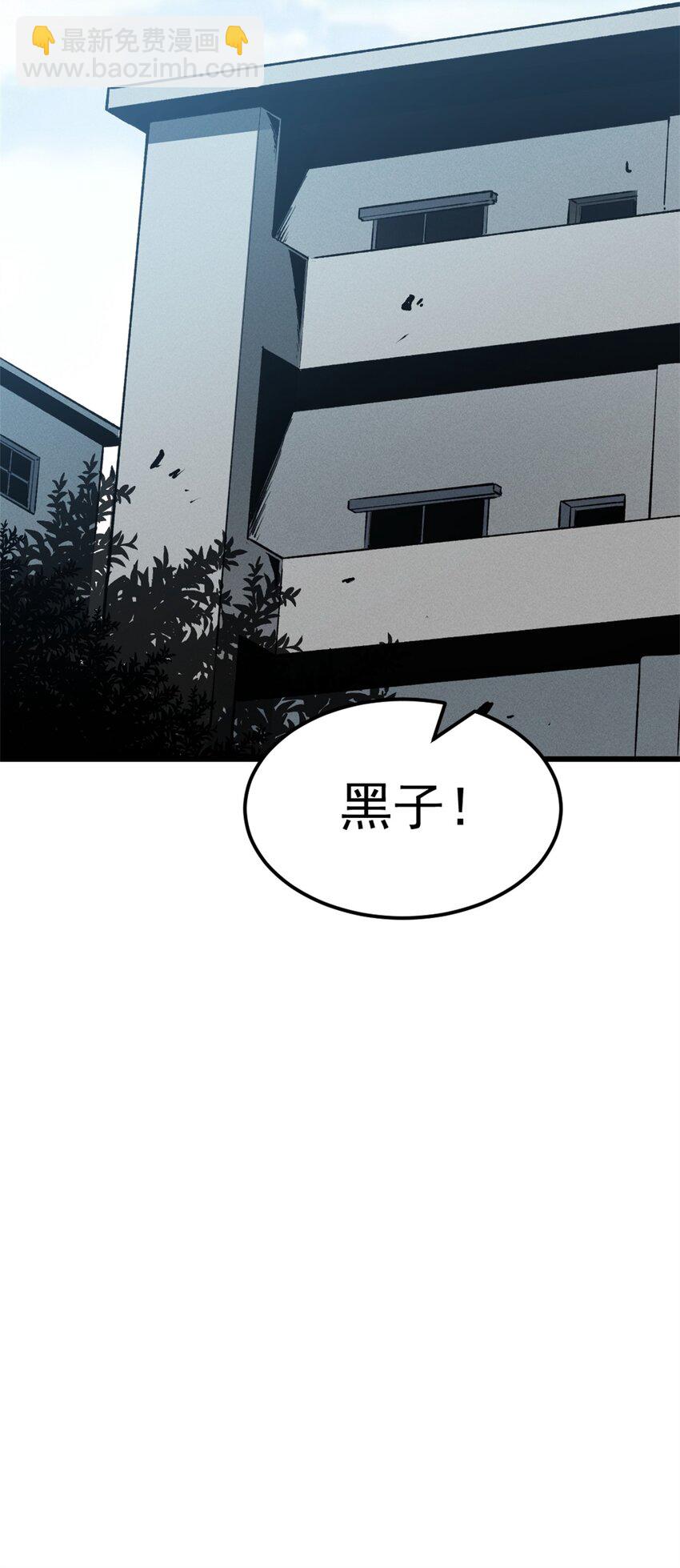 43 试玩到期40