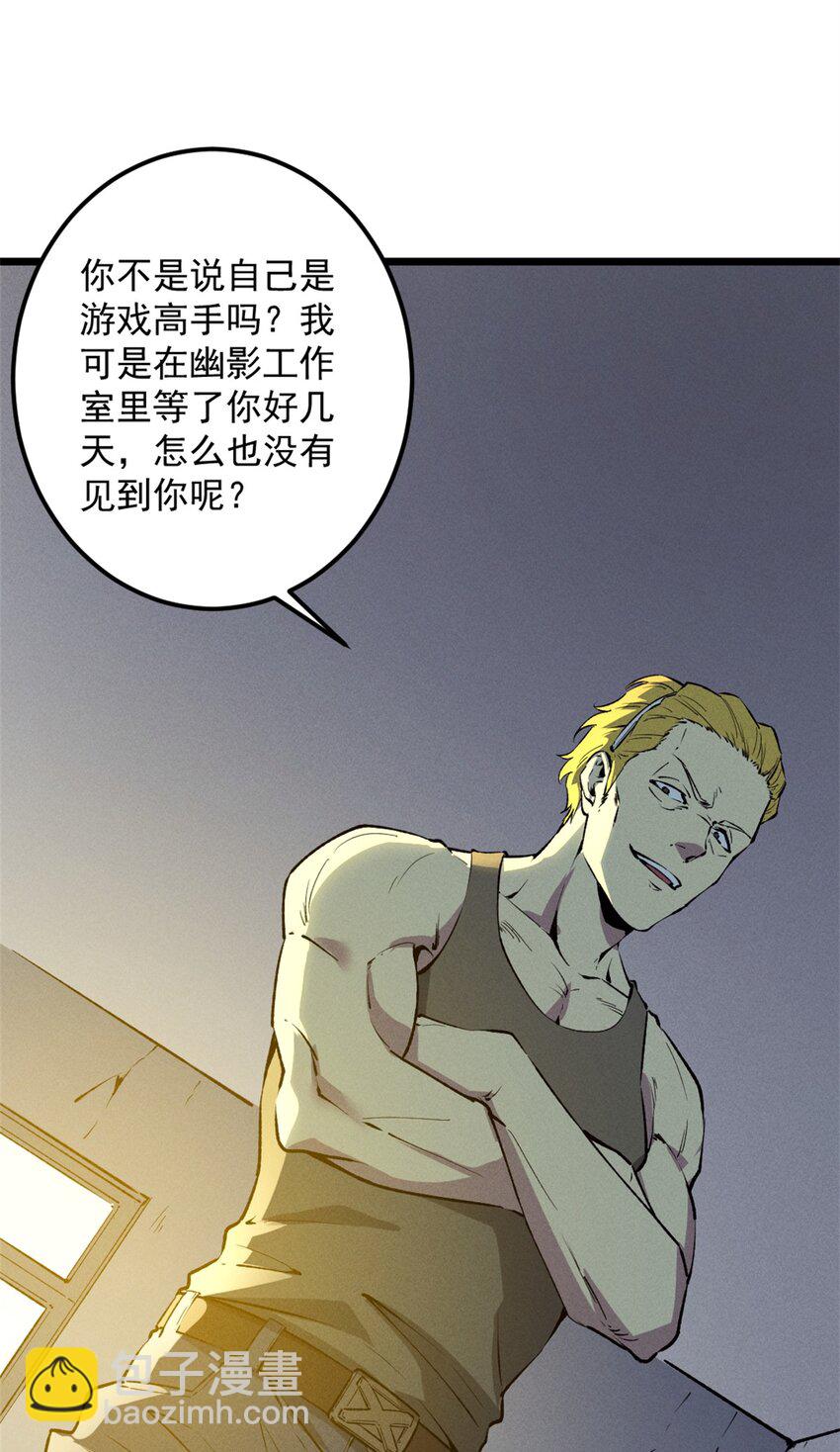 43 试玩到期41