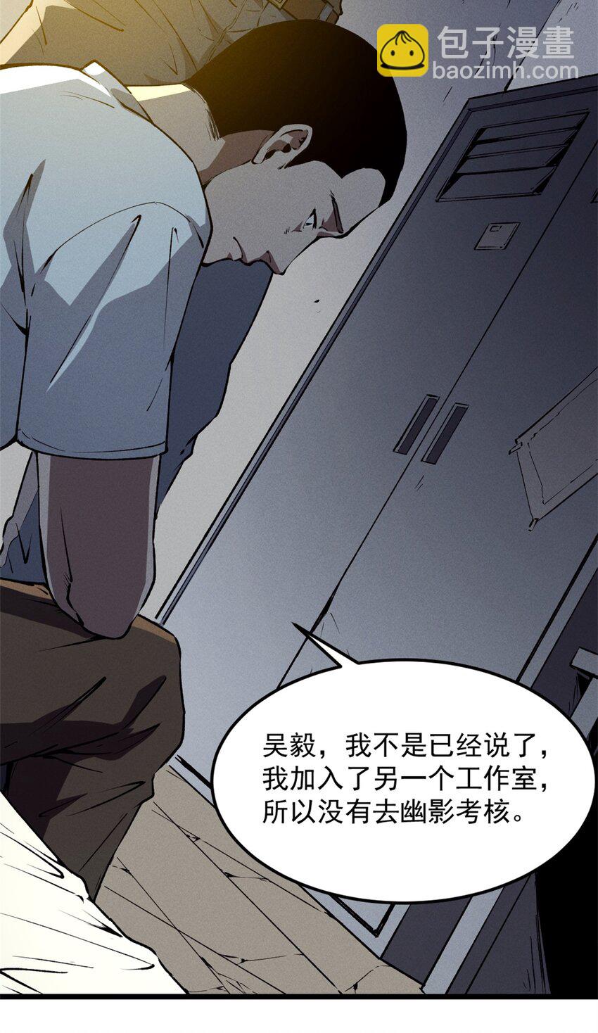 43 试玩到期42
