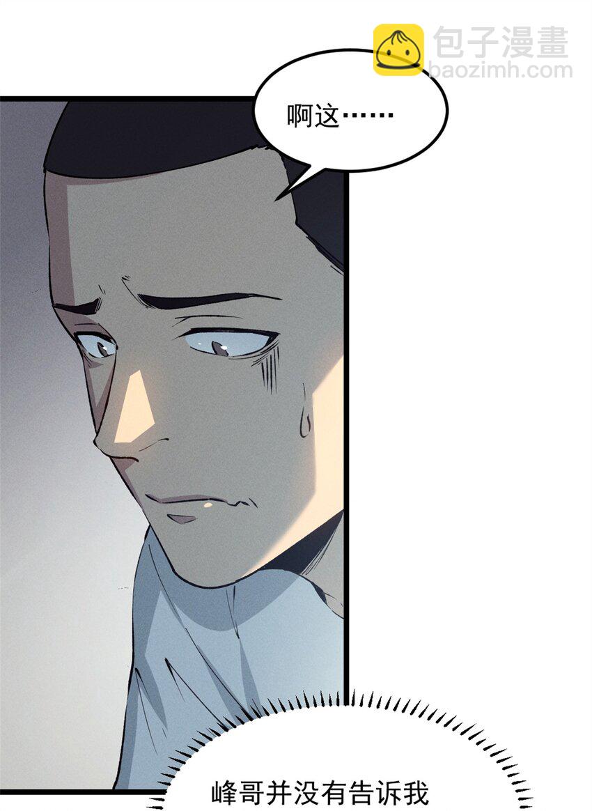 43 试玩到期44