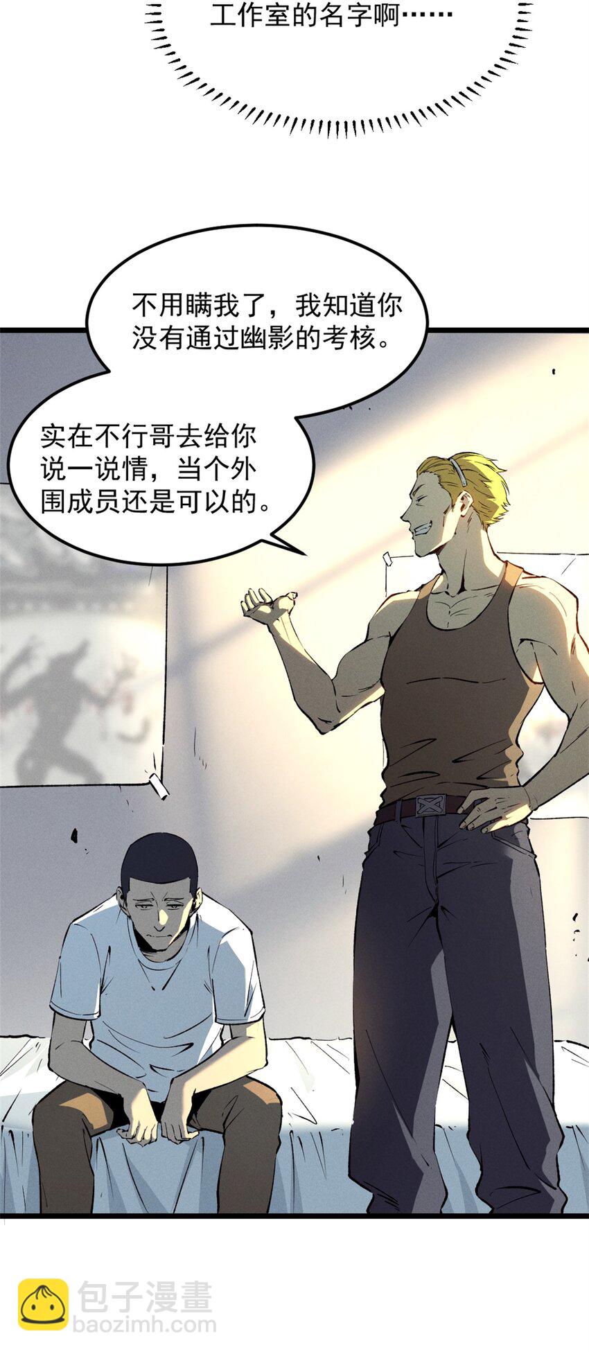 43 试玩到期45
