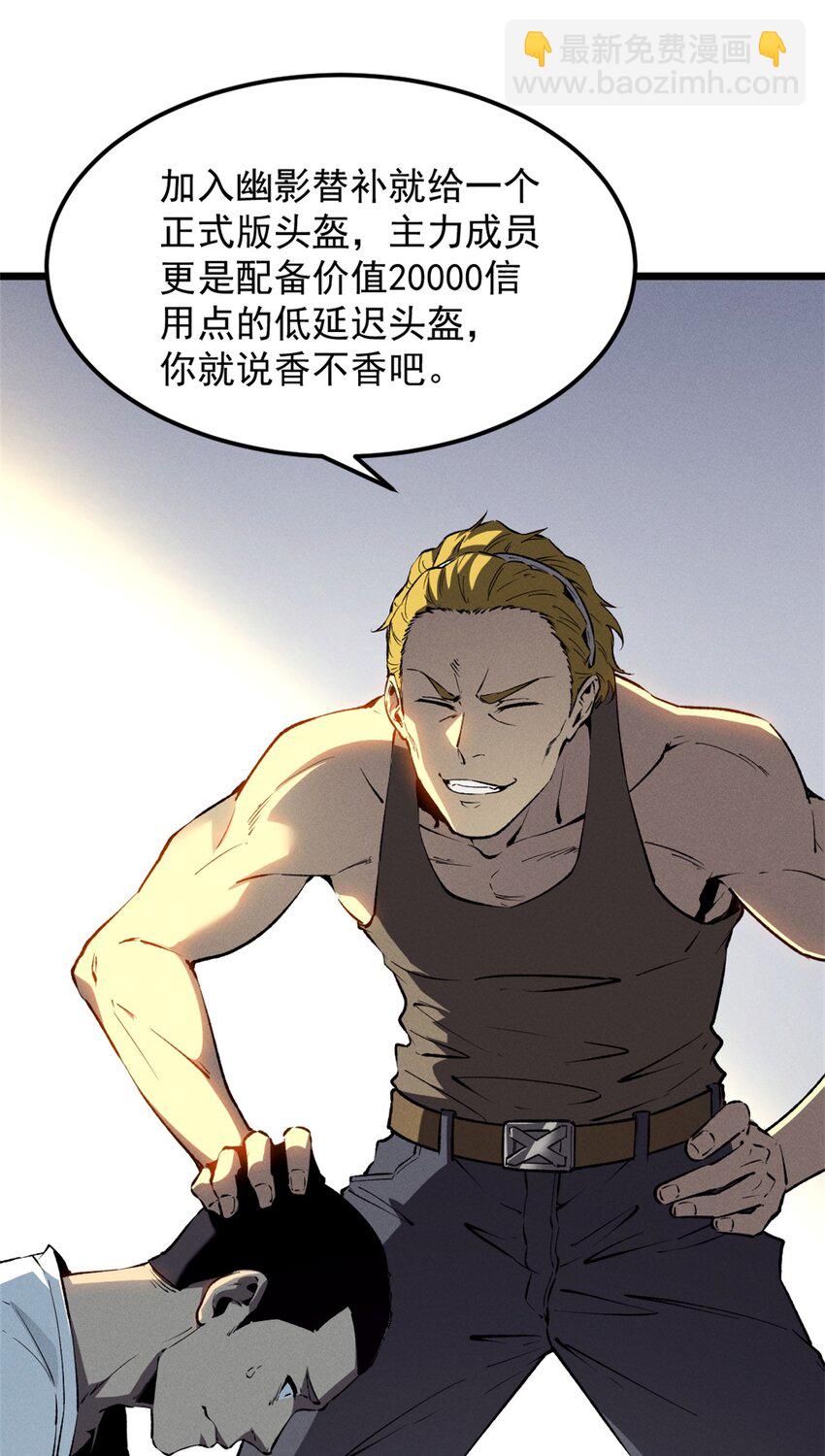 43 试玩到期47