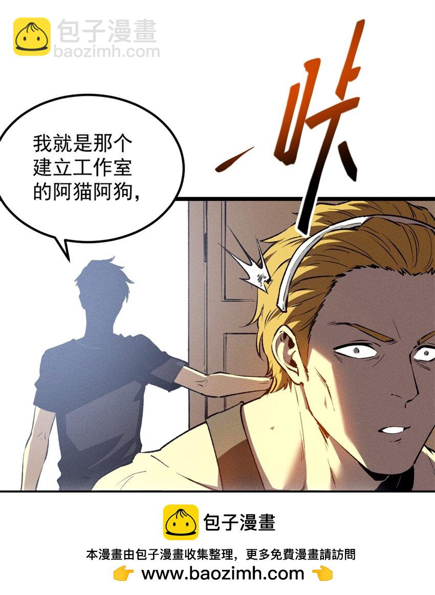 43 试玩到期53