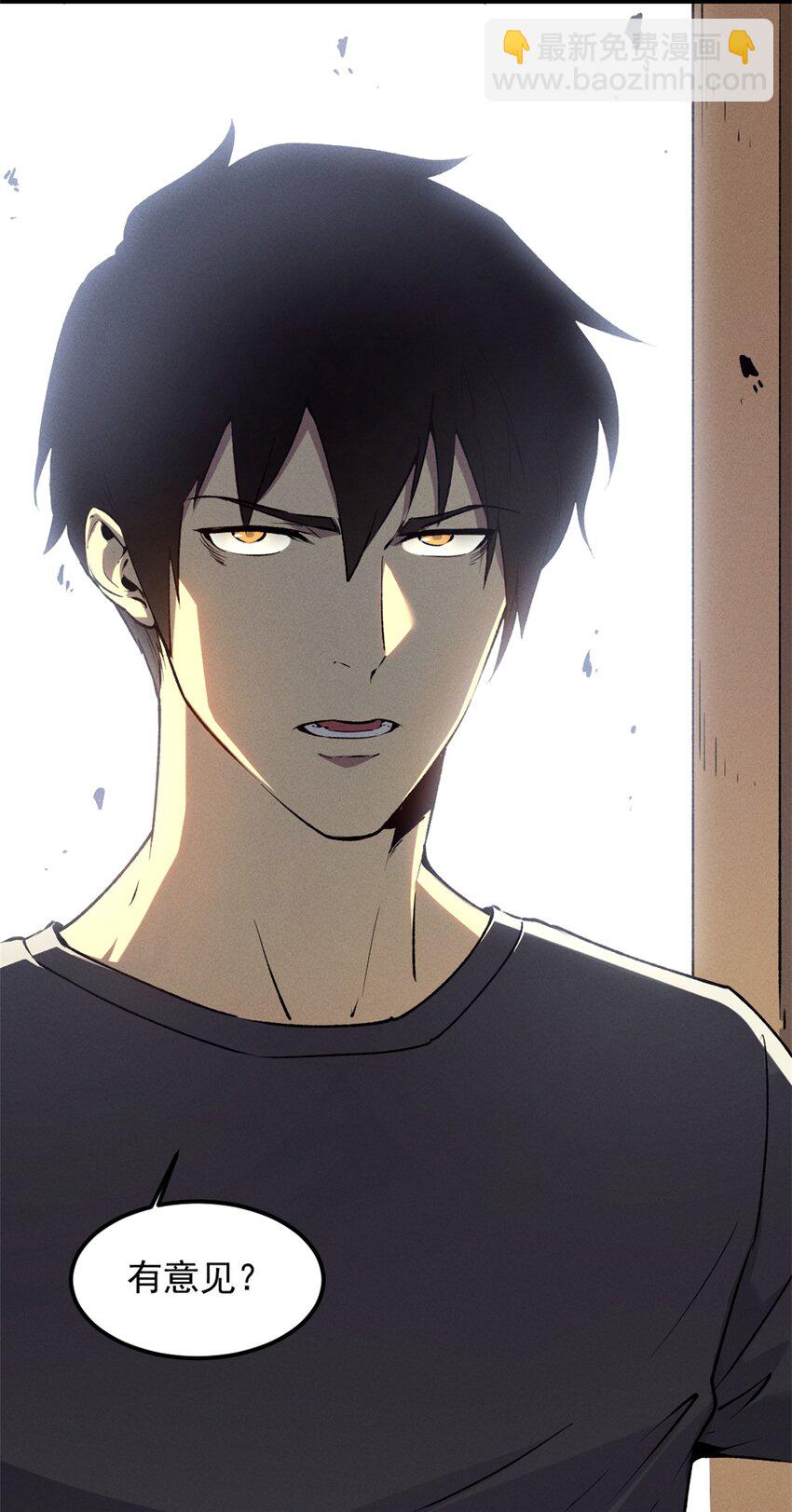 43 试玩到期54