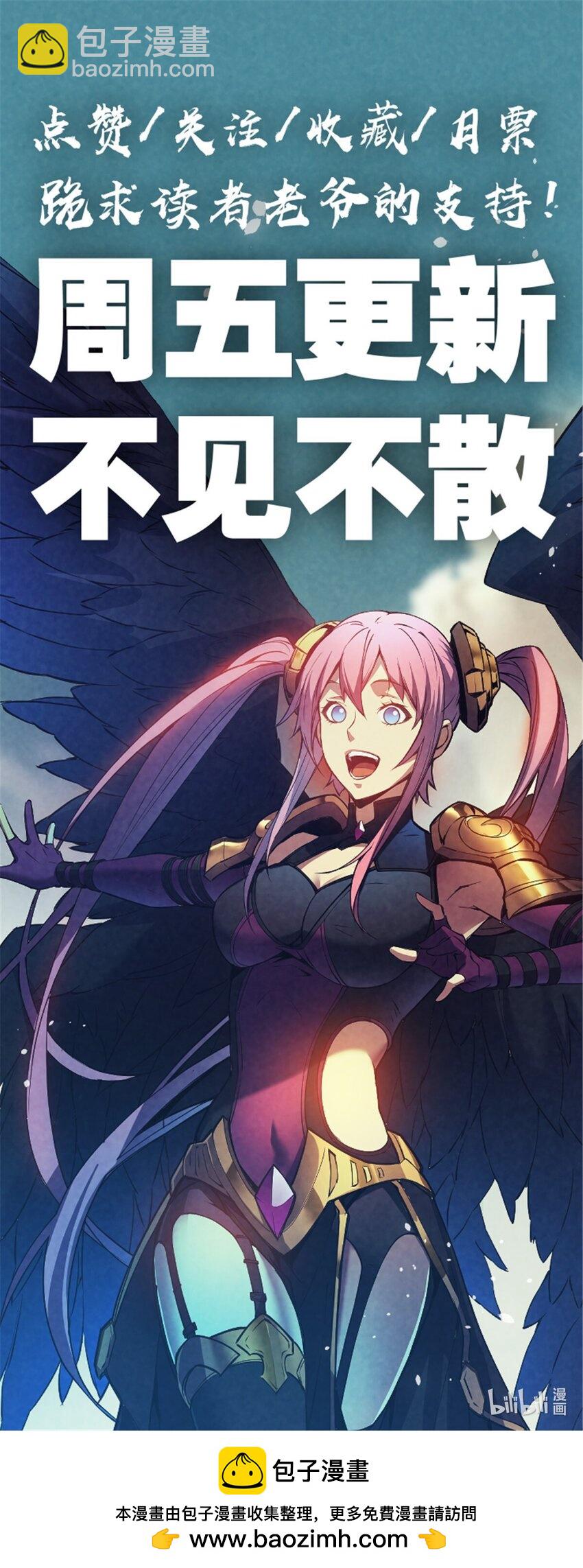 43 试玩到期55