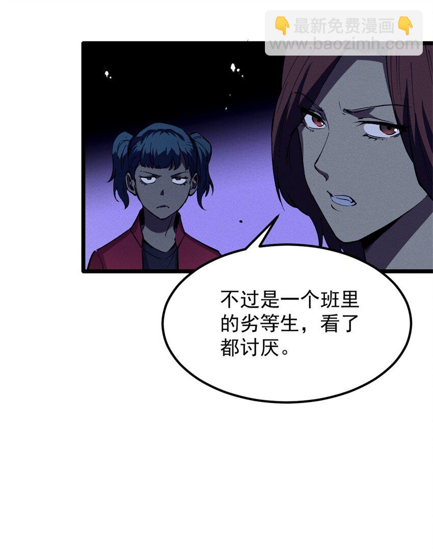 45 上一世的仇人10