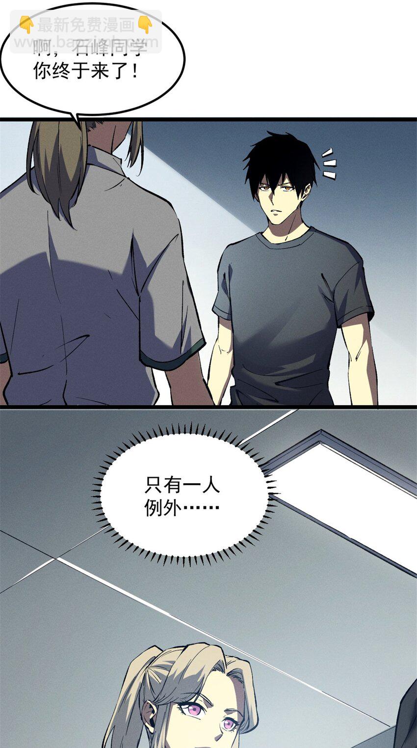 45 上一世的仇人12