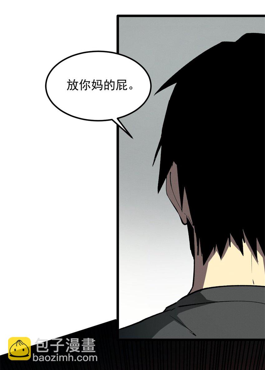 45 上一世的仇人28