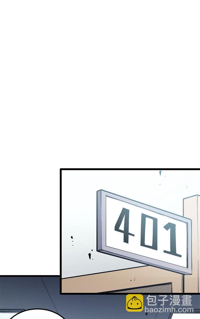 45 上一世的仇人7