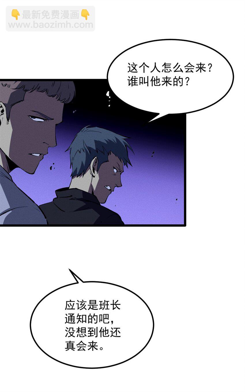 45 上一世的仇人9