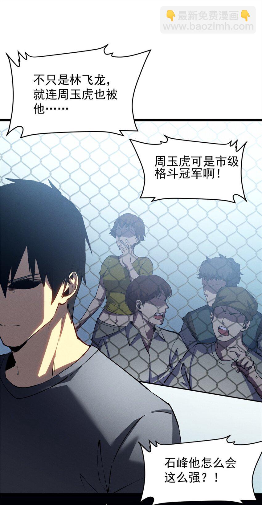 47 地狱三头犬13