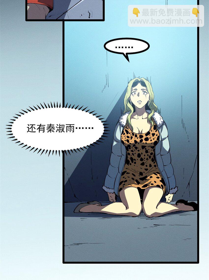 47 地狱三头犬16