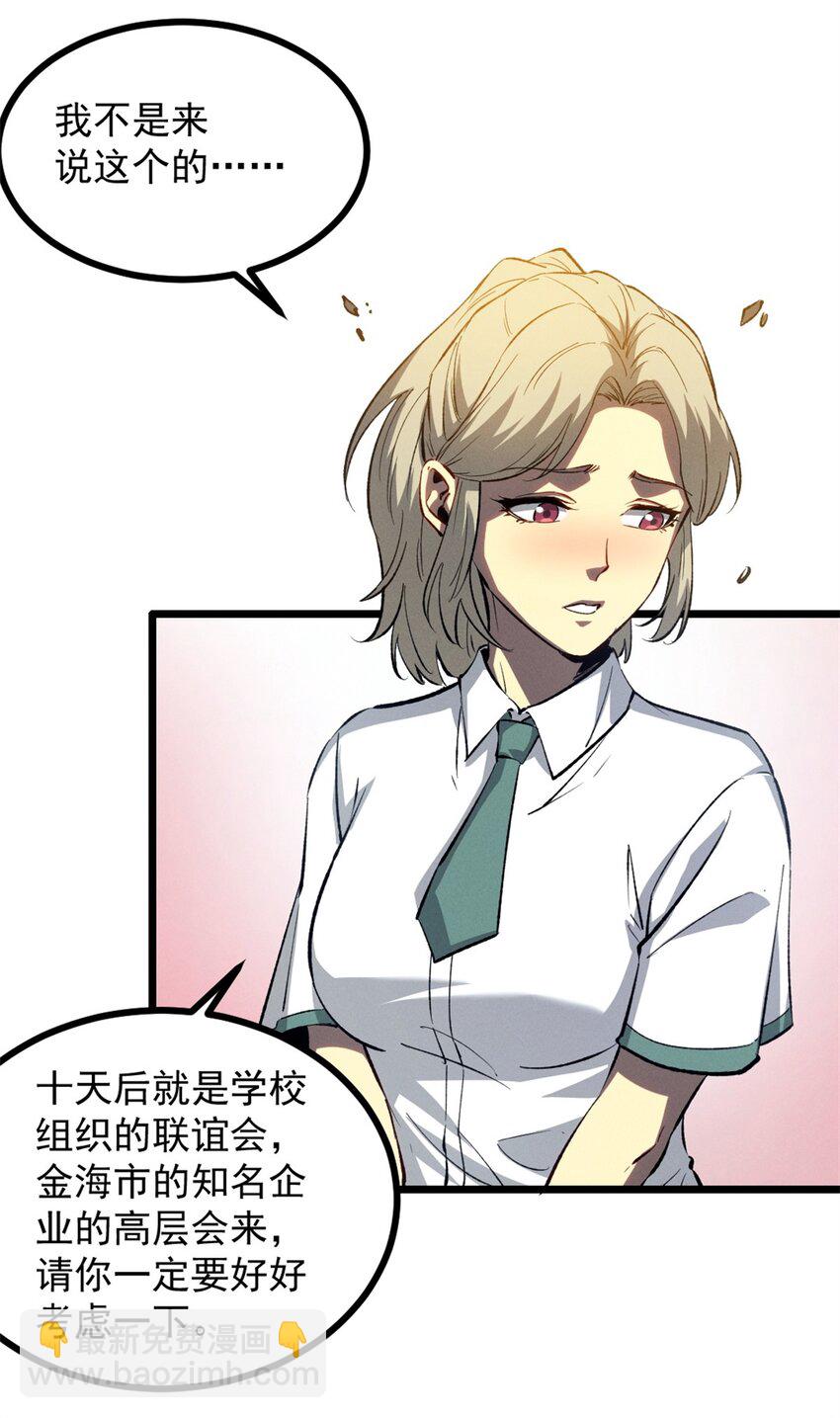 47 地狱三头犬20