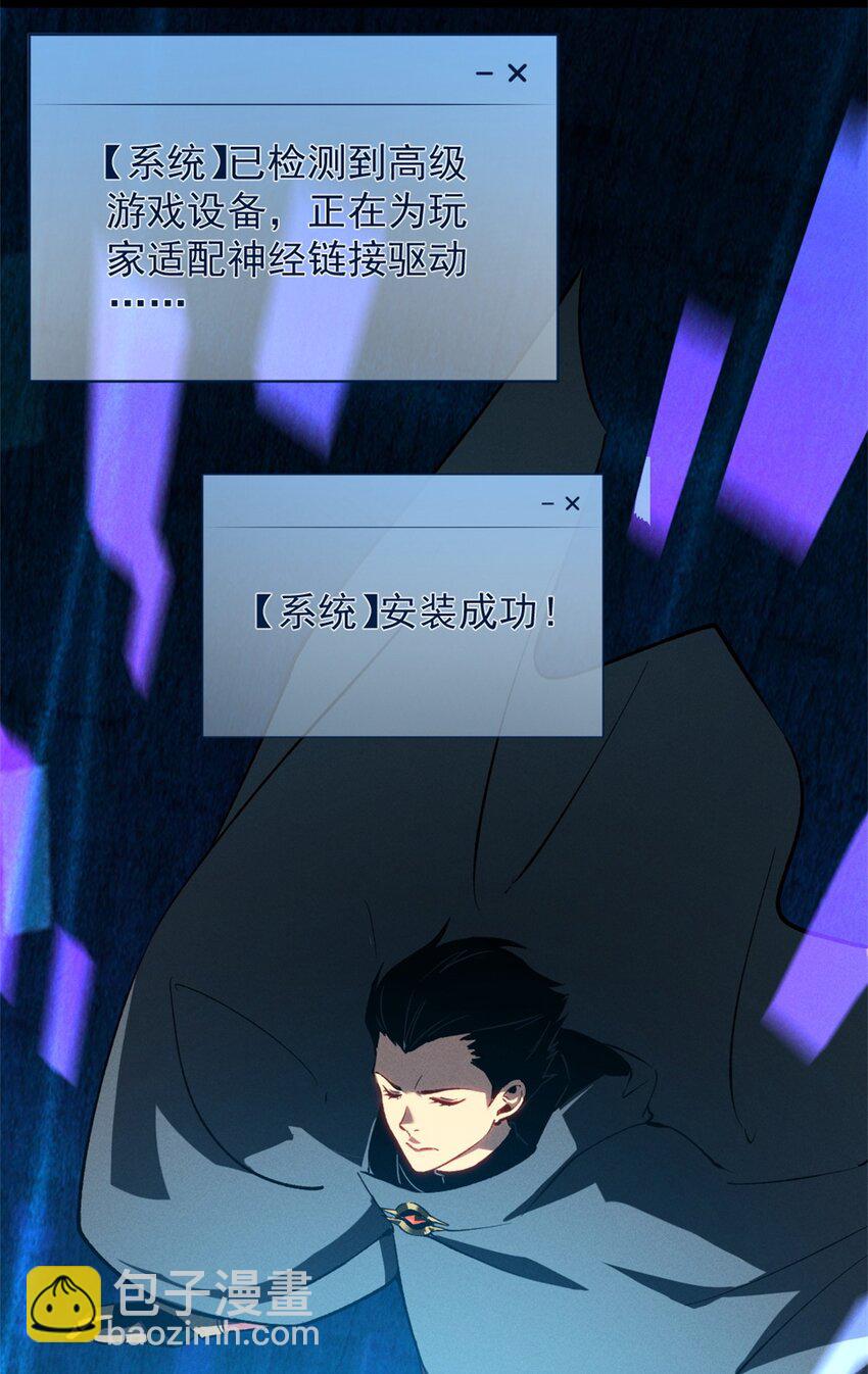 47 地狱三头犬24