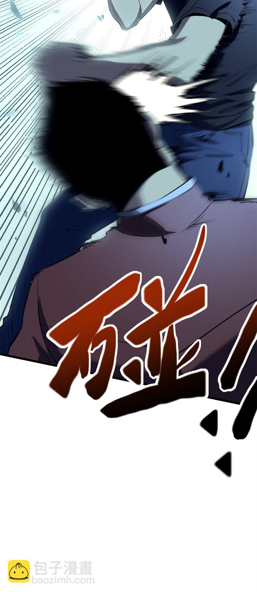 47 地狱三头犬9