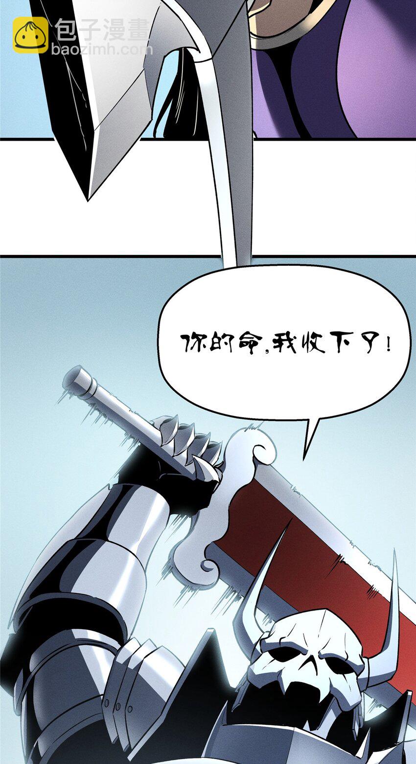55 一个玩家都不能死！51